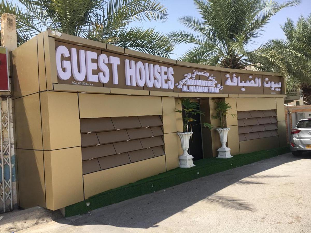 ניזווא Al Naaman Bin Al Munther Villa Guest House חדר תמונה